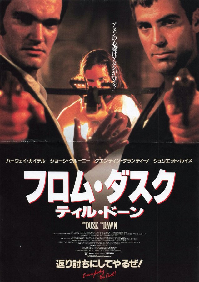 From Dusk Till Dawn (1996) original Japanese theatrical chirashi flyer