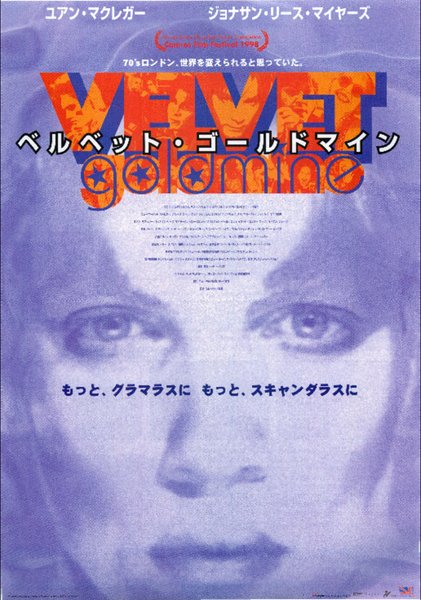VELVET GOLDMINE (1998) original Japanese theatrical chirashi flyer