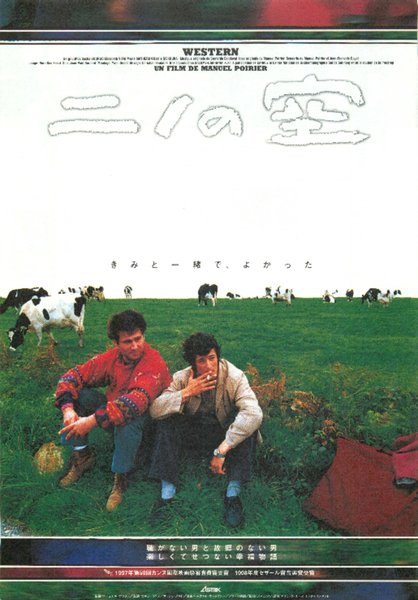 WESTERN (1997) original Japanese theatrical chirashi flyer