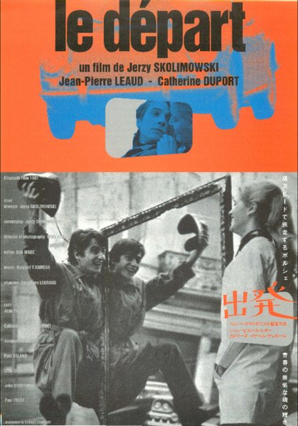 LE DEPART (1967) original Japanese theatrical chirashi flyer