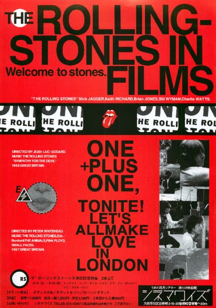 トゥナイト・レッツ・オール・メイク・ラブ・イン・ロンドン (2001) original Japanese theatrical chirashi flyer