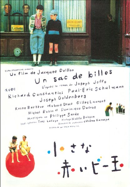 UN SAC DE BILLES (1975) original Japanese theatrical chirashi flyer