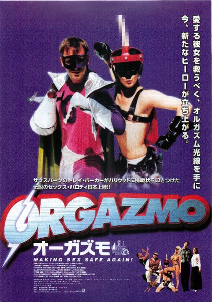 ORGAZMO (1997) original Japanese theatrical chirashi flyer