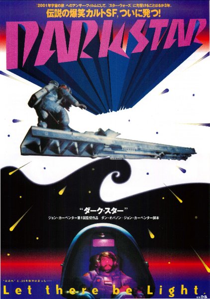 DARK STAR (1974) original Japanese theatrical chirashi flyer