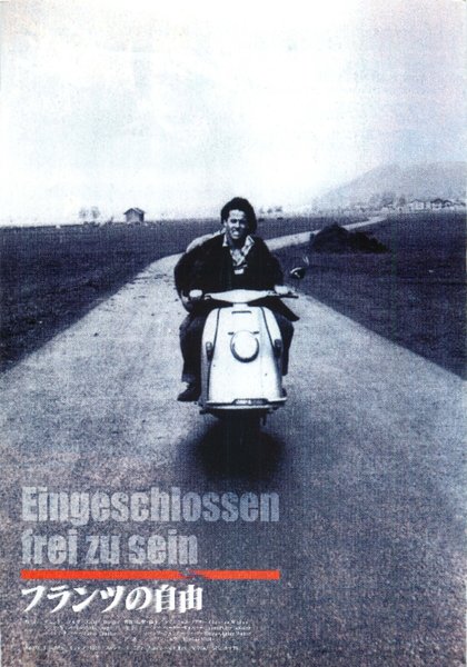 Eingeschlossen freizu sein (1983) original Japanese theatrical chirashi flyer
