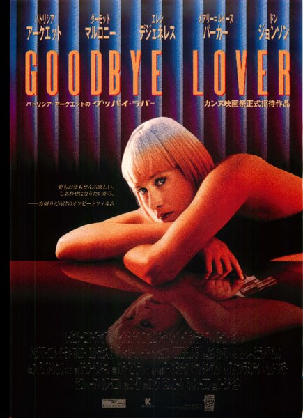 GOODBYE LOVER (1999) original Japanese theatrical chirashi flyer