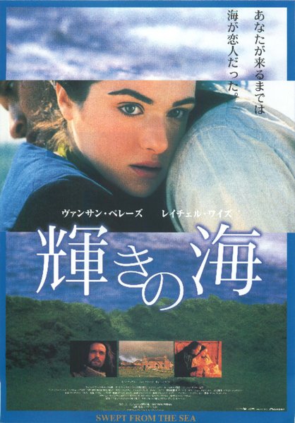 SWEPT FROM THE SEA (1997) original Japanese theatrical chirashi flyer