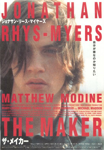 THE MAKER (1997) original Japanese theatrical chirashi flyer
