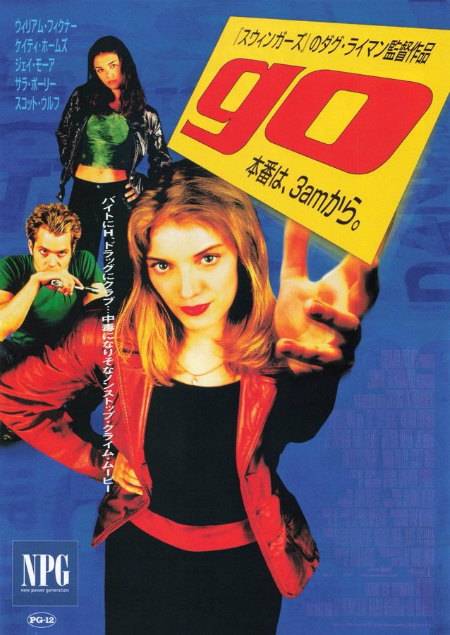 GO (1999) original Japanese theatrical chirashi flyer