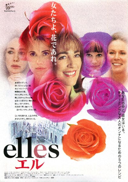EL (1952) original Japanese theatrical chirashi flyer