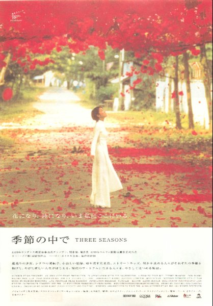 THREE SEASONS (1999) original Japanese theatrical chirashi flyer