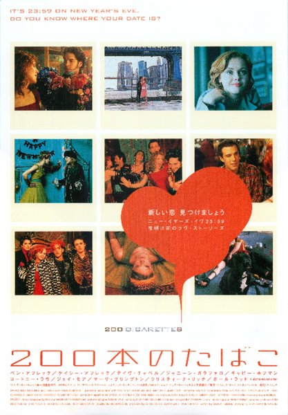 200 CIGARETTES (1998) original Japanese theatrical chirashi flyer