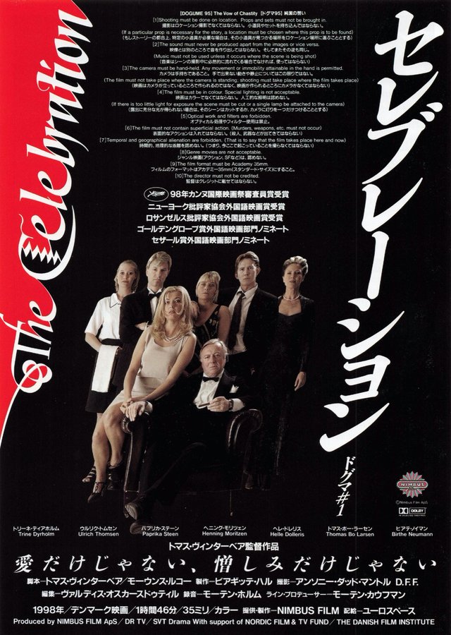 FESTEN (1998) original Japanese theatrical chirashi flyer