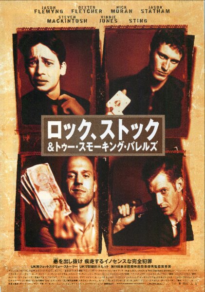 Lock, Stock and Two Smoking Barrels (1998) original Japanese theatrical chirashi flyer