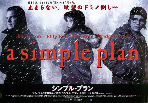 A SIMPLE PLAN (1998) original Japanese theatrical chirashi flyer