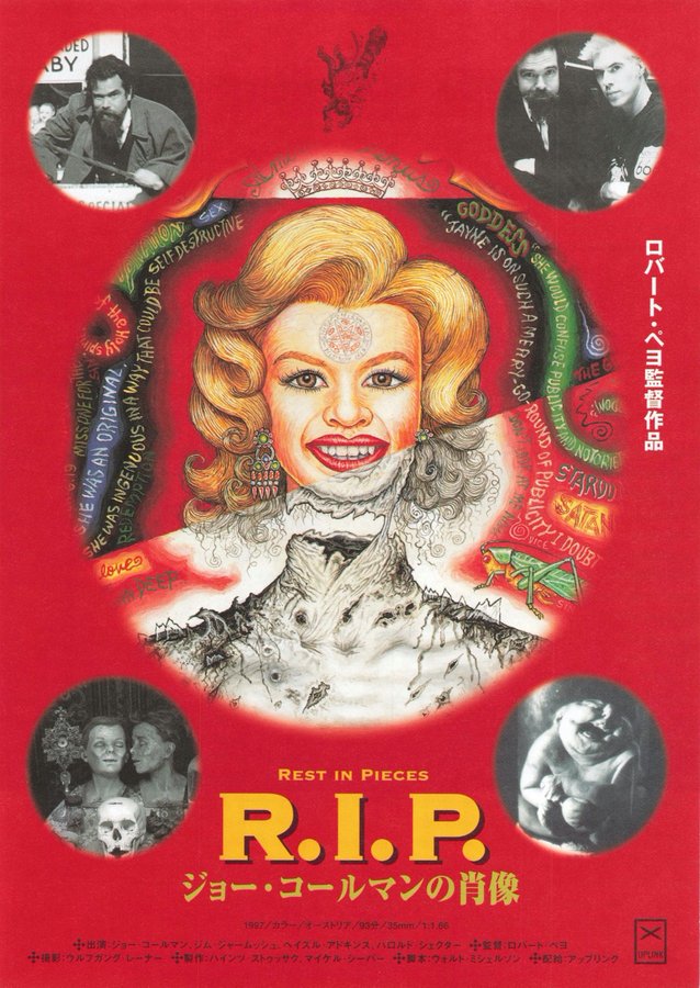 R.I.P., REST IN PIECES (1997) original Japanese theatrical chirashi flyer