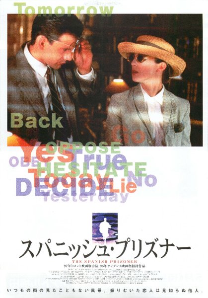 THE SPANISH PRISONER (1997) original Japanese theatrical chirashi flyer