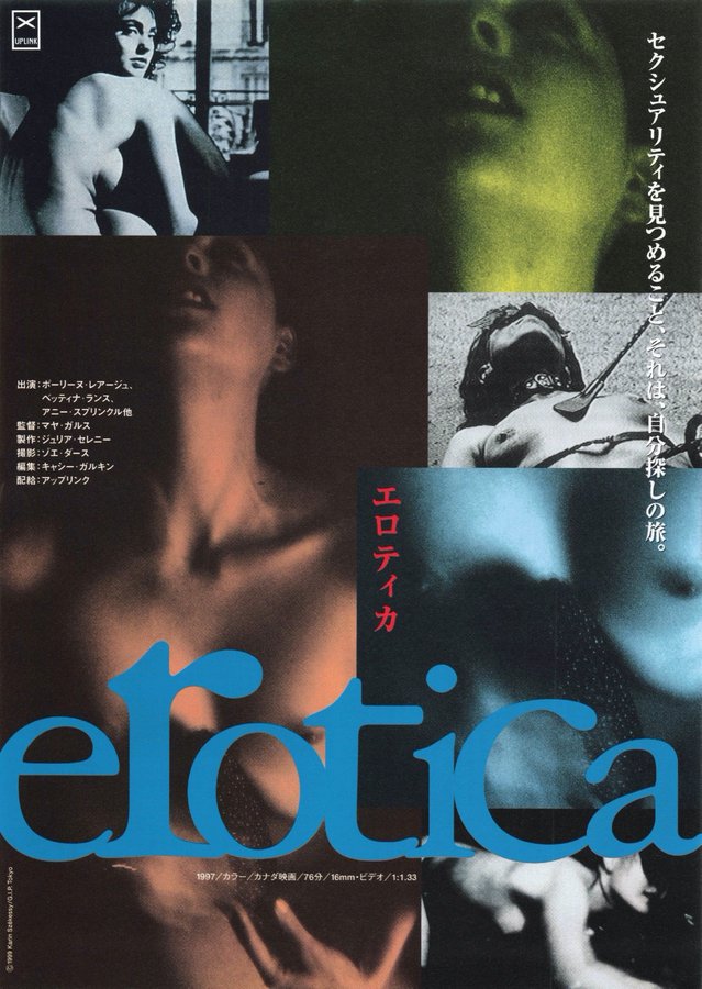 Erotica: A Journey Into Female Sexuality (1997) original Japanese theatrical chirashi flyer