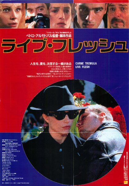 CARNE TREMULA (1997) original Japanese theatrical chirashi flyer