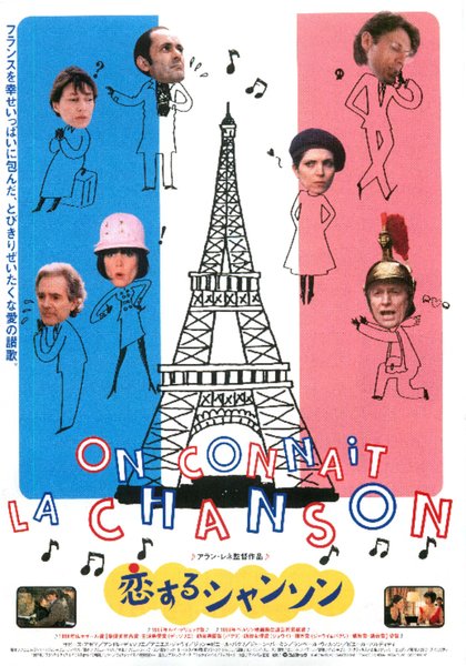 ON CONNAIT LA CHANSON (1997) original Japanese theatrical chirashi flyer