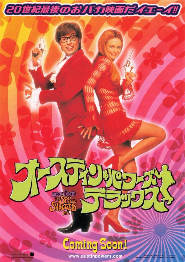 AUSTIN POWERS: THE SPY WHO SHAGGED ME (1999) original Japanese theatrical chirashi flyer