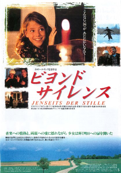 JENSEITS DER STILLE (1996) original Japanese theatrical chirashi flyer