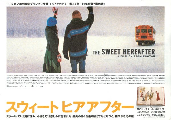 THE SWEET HEREAFTER (1997) original Japanese theatrical chirashi flyer
