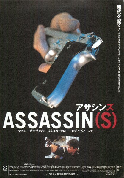 ASSASSIN(S) (1997) original Japanese theatrical chirashi flyer