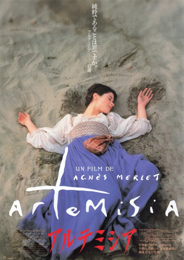 ARTEMISIA (1997) original Japanese theatrical chirashi flyer