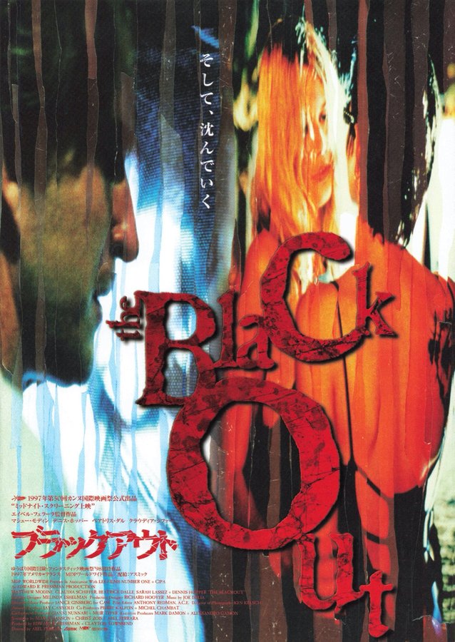 THE BLACKOUT (1997) original Japanese theatrical chirashi flyer