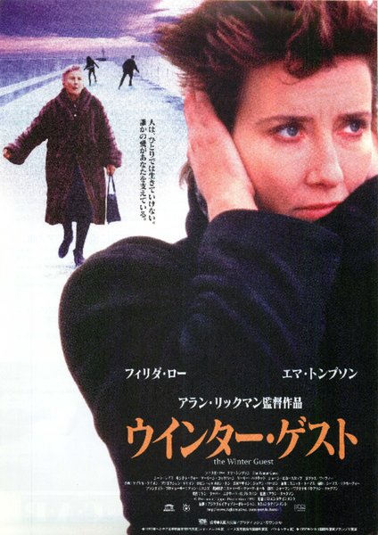 THE WINTER GUEST (1997) original Japanese theatrical chirashi flyer