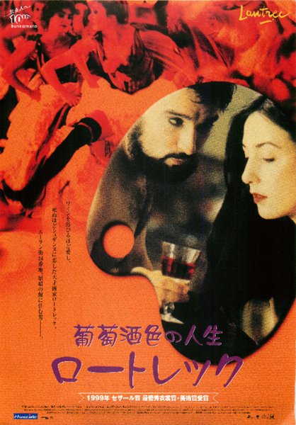 LAUTREC (1998) original Japanese theatrical chirashi flyer