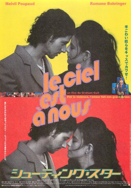 LE CIEL EST A NOUS (1997) original Japanese theatrical chirashi flyer