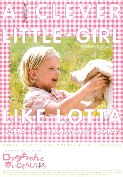 A CLEVER LITTLE GIRL LIKE LOTTA (1992) original Japanese theatrical chirashi flyer