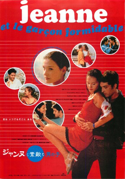 JEANNE ET LE GARCON FORMIDABLE (1997) original Japanese theatrical chirashi flyer