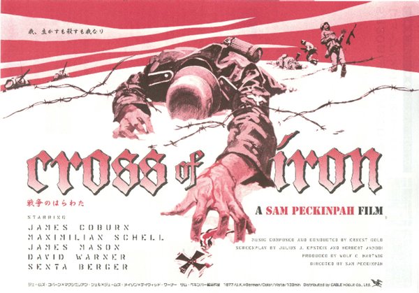 CROSS OF IRON (1977) original Japanese theatrical chirashi flyer