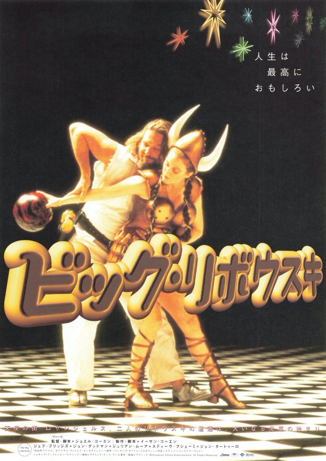 The Big Lebowski (1998) original Japanese theatrical chirashi flyer