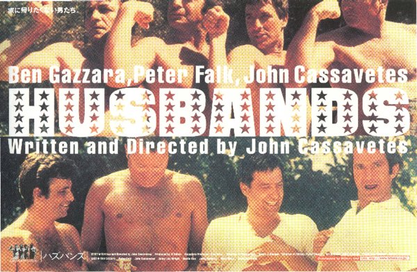 HUSBANDS (1970) original Japanese theatrical chirashi flyer