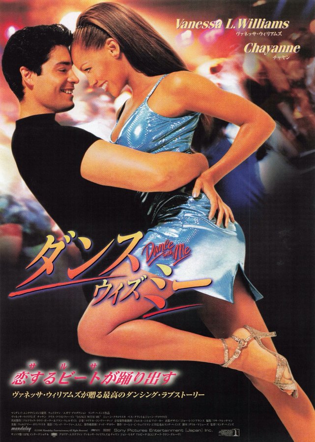 ダンスウィズミー (2019) original Japanese theatrical chirashi flyer