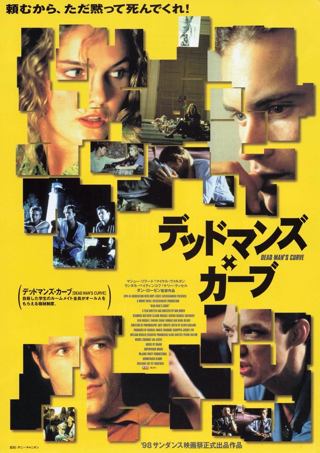 DEAD MAN'S CURVE (1998) original Japanese theatrical chirashi flyer