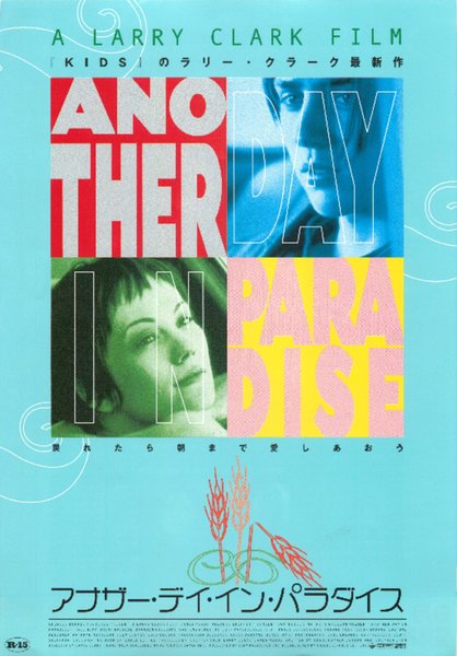 ANOTHER DAY IN PARADISE (1998) original Japanese theatrical chirashi flyer