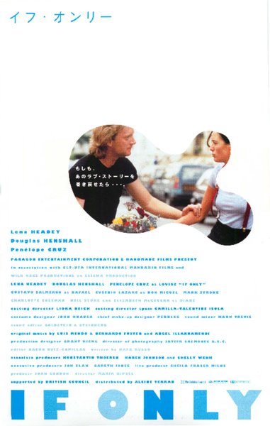 IF ONLY (1998) original Japanese theatrical chirashi flyer