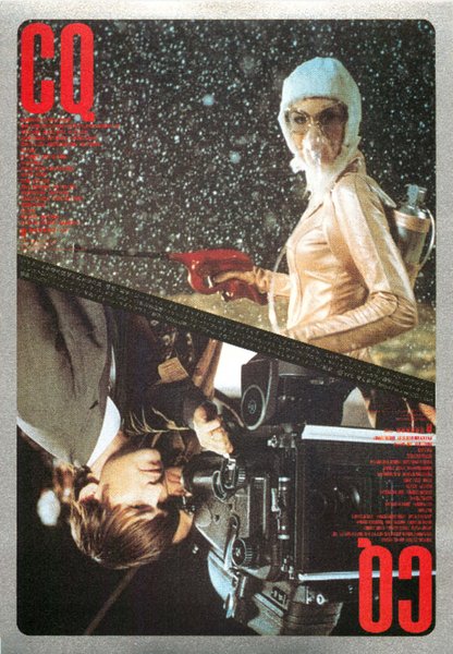 CQ (2001) original Japanese theatrical chirashi flyer