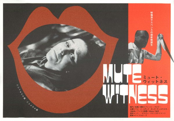 Mute Witness (1995) original Japanese theatrical chirashi flyer
