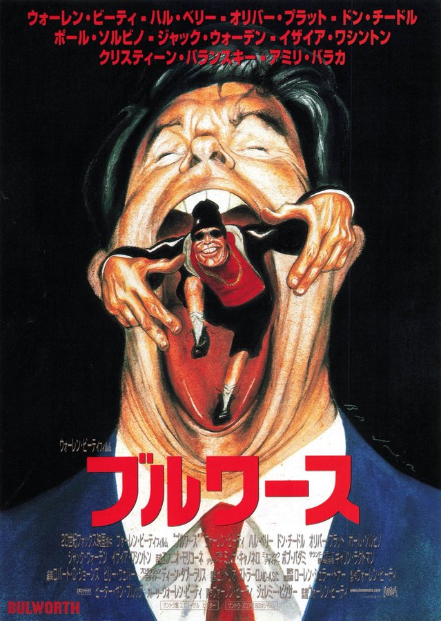 BULWORTH (1998) original Japanese theatrical chirashi flyer