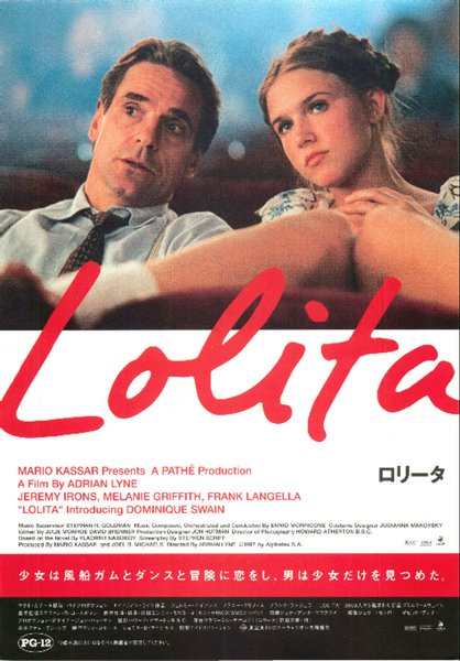 LOLITA (1997) original Japanese theatrical chirashi flyer