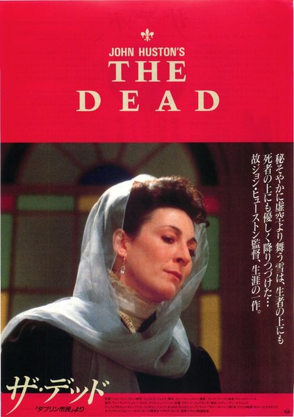 ザ・デッド (1988) original Japanese theatrical chirashi flyer