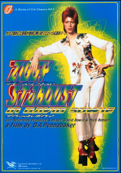 ZIGGY STARDUST AND THE SPIDERS FROM MARS (1973) original Japanese theatrical chirashi flyer