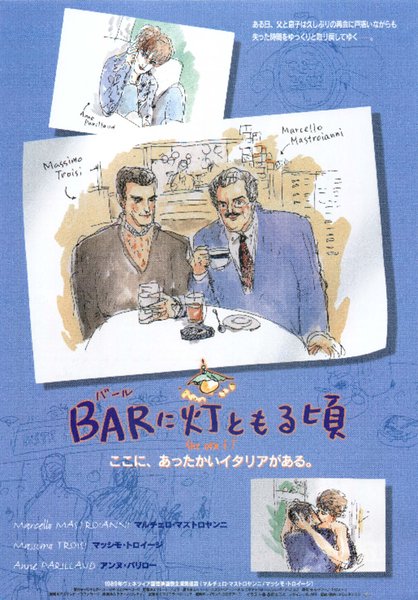 CHE ORA E? (1989) original Japanese theatrical chirashi flyer