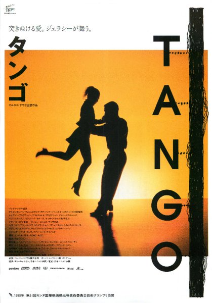 TANGO (1992) original Japanese theatrical chirashi flyer